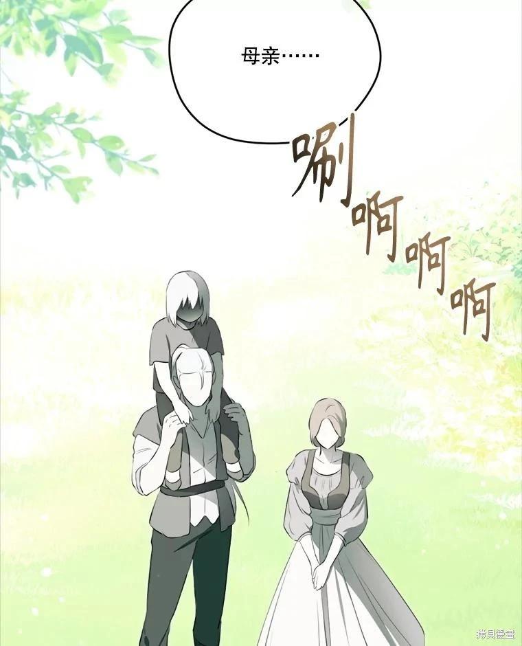 第 91 页