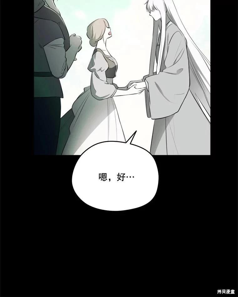 第 94 页