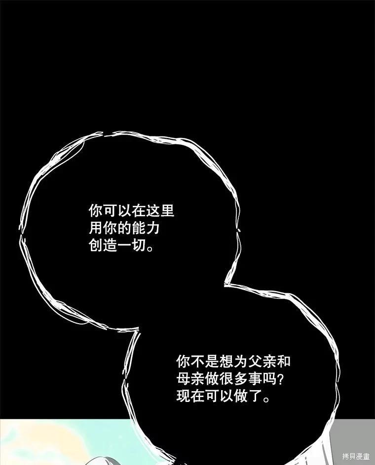 第 95 页