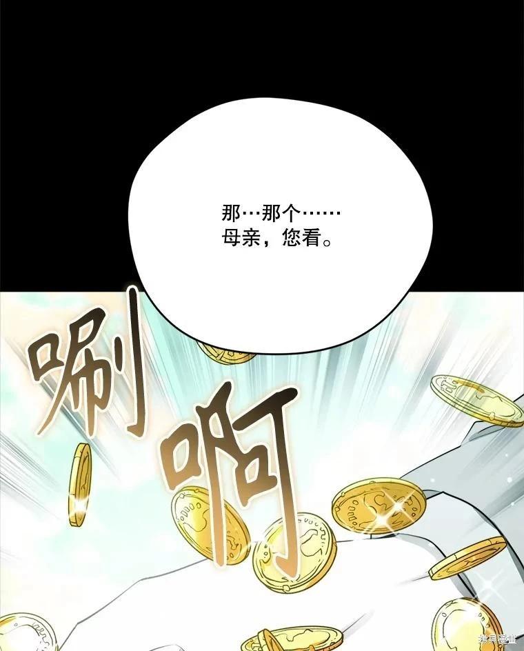 第 97 页