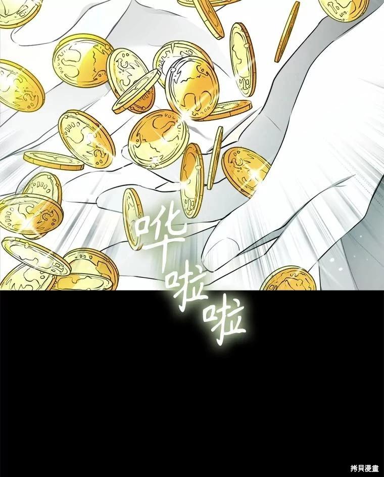 第 98 页