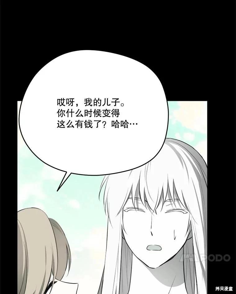 第 99 页