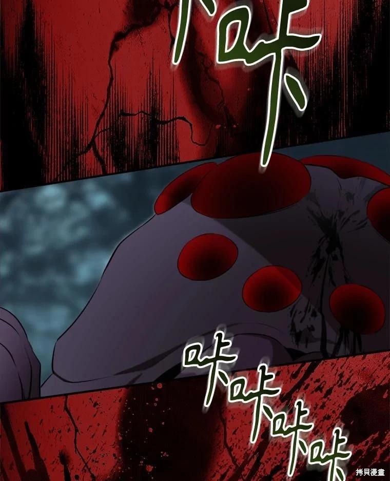 第 105 页