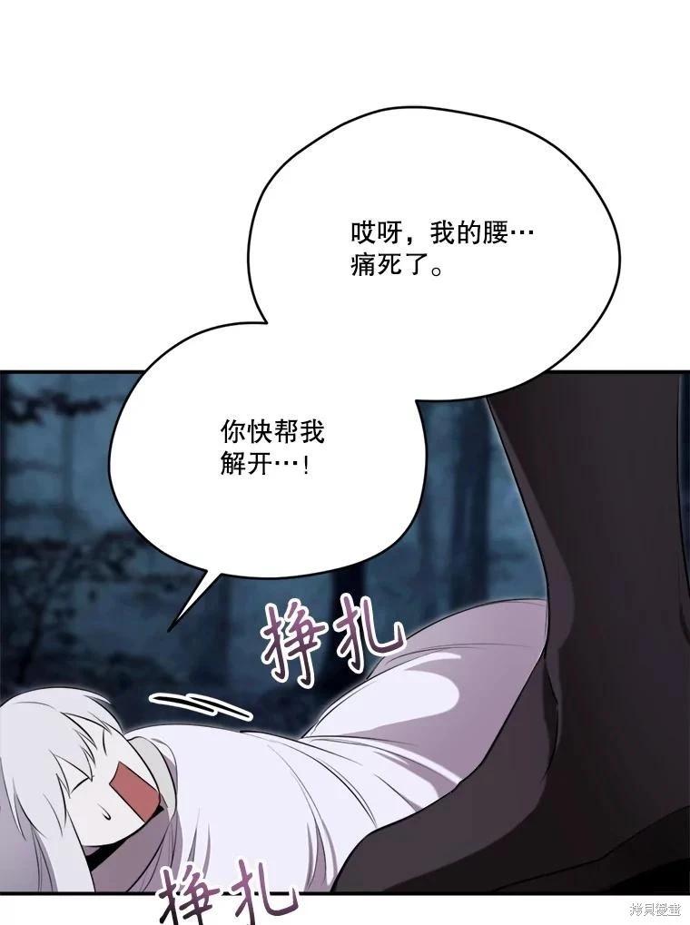 第 114 页