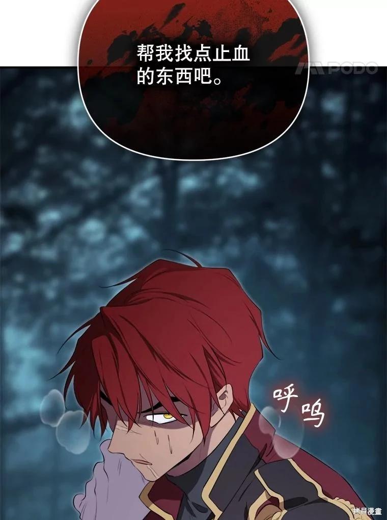 第 123 页