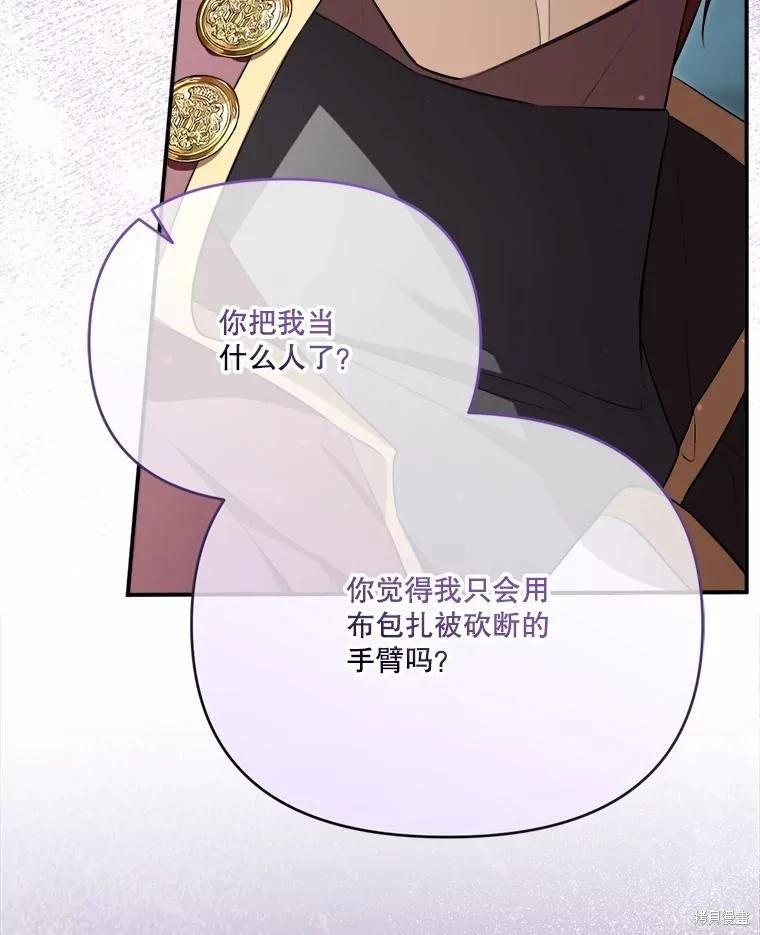 第 138 页