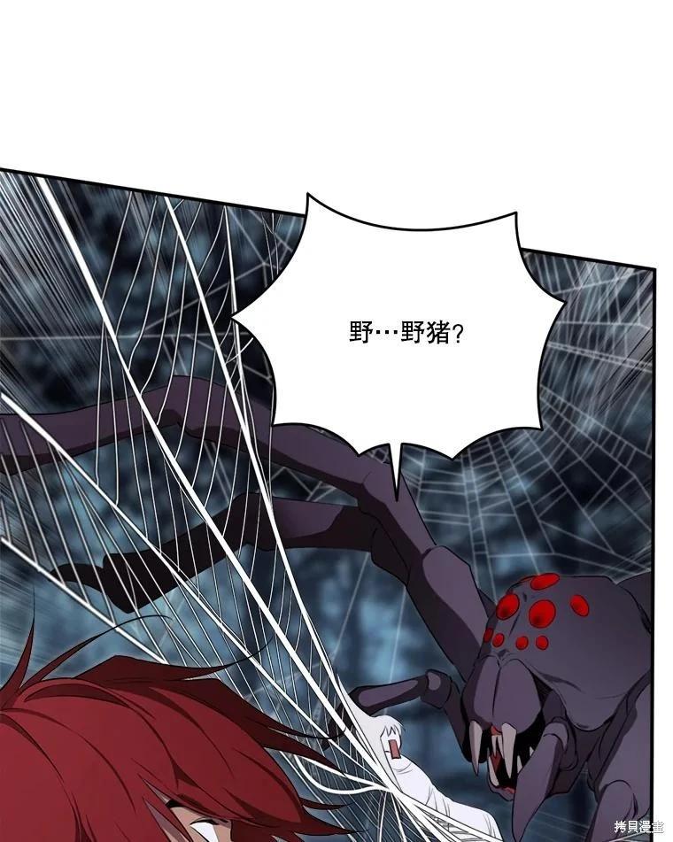 第 71 页