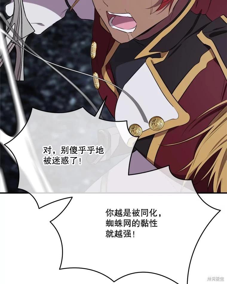 第 74 页