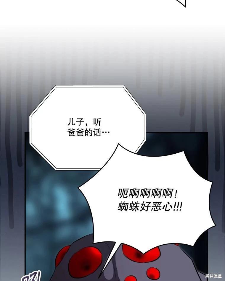 第 75 页