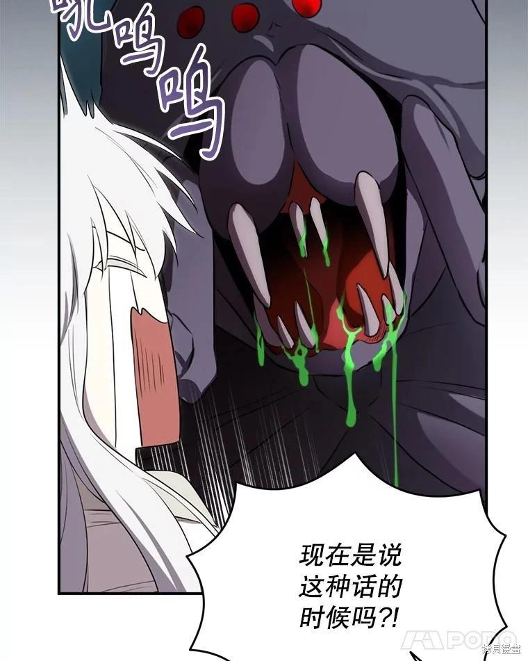 第 76 页