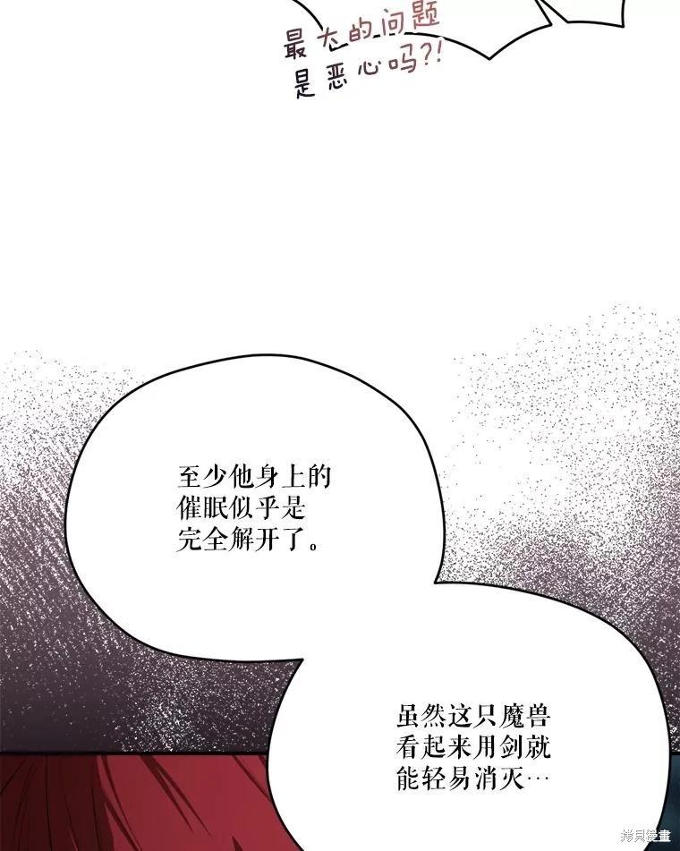 第 77 页