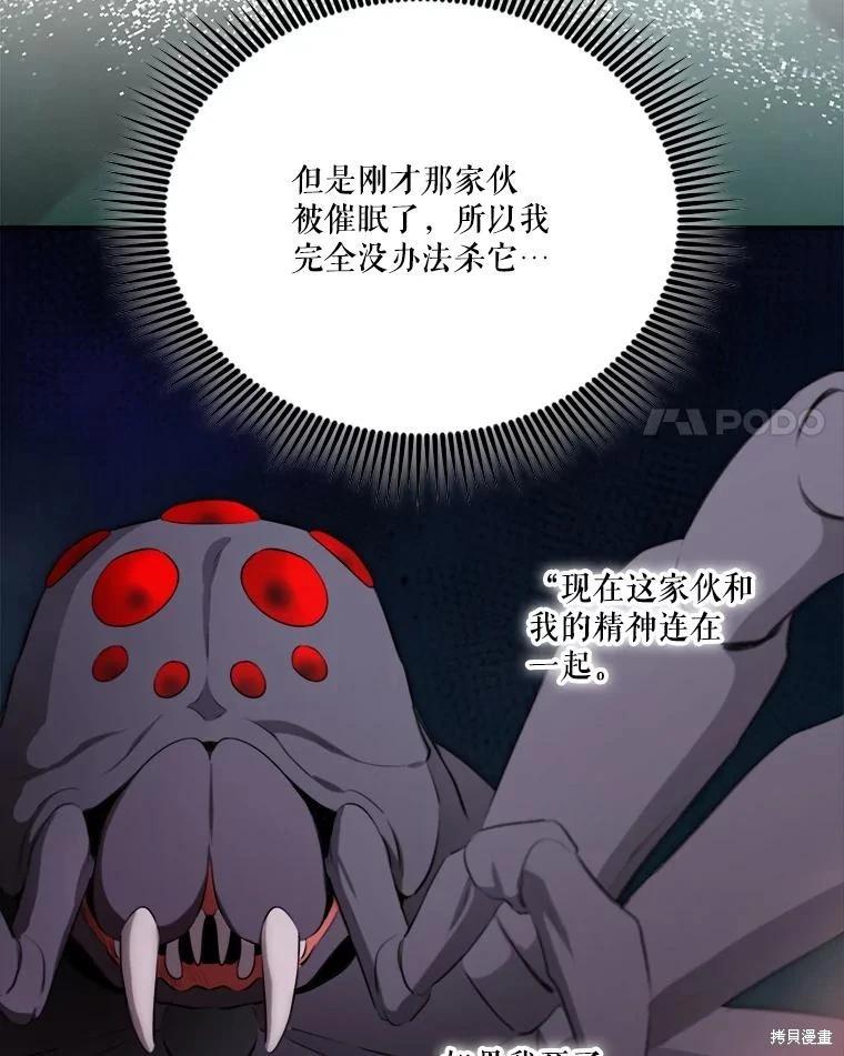 第 79 页