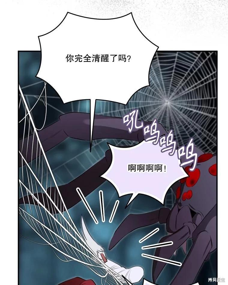 第 81 页