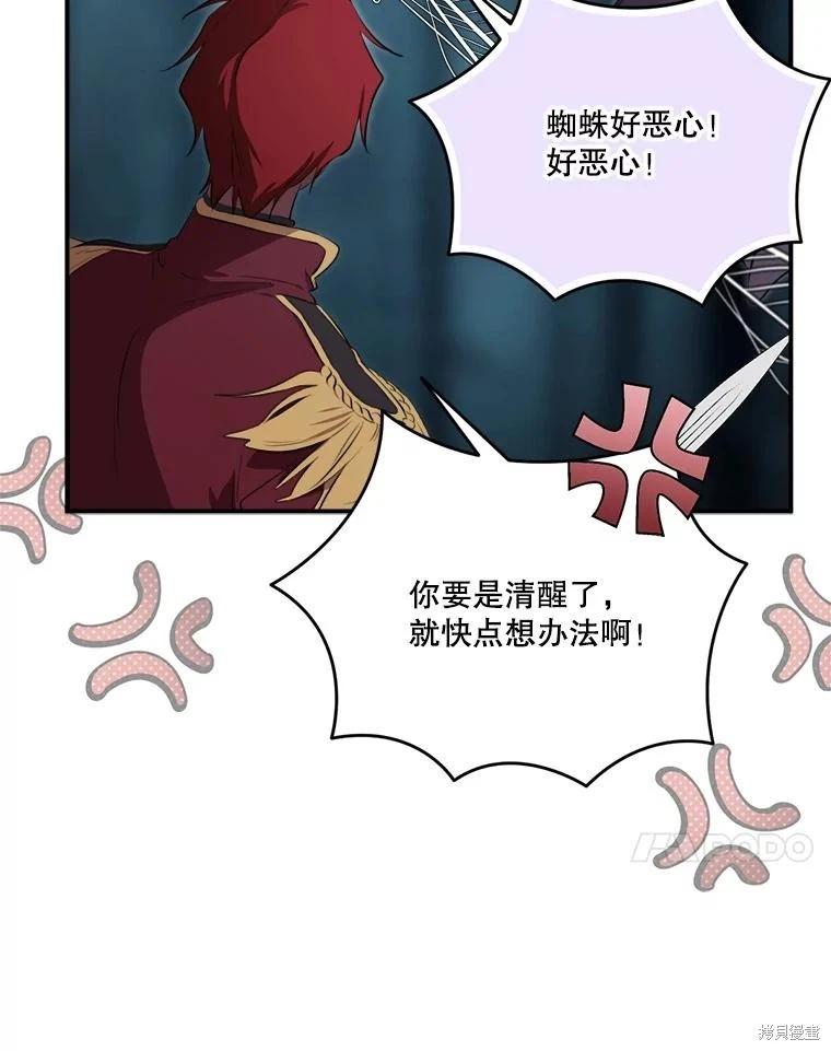 第 82 页