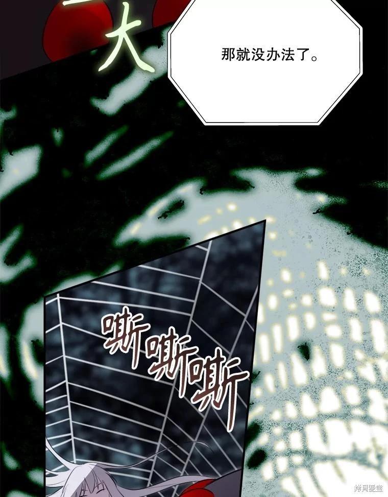 第 84 页