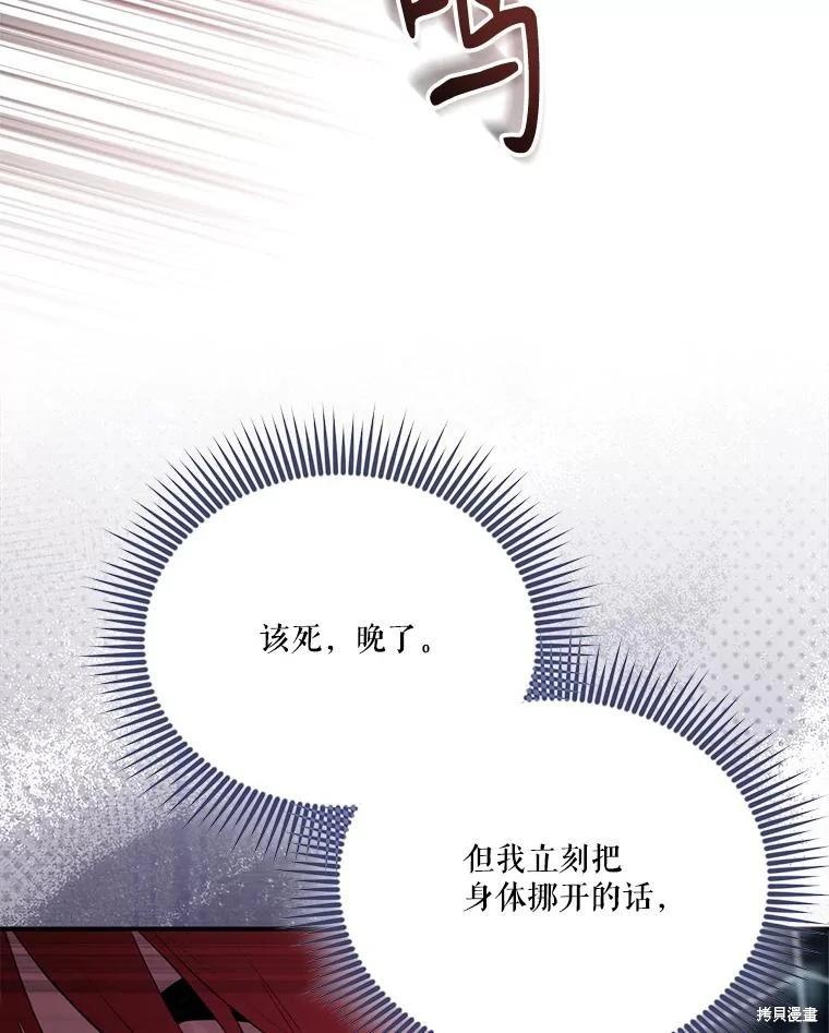 第 93 页