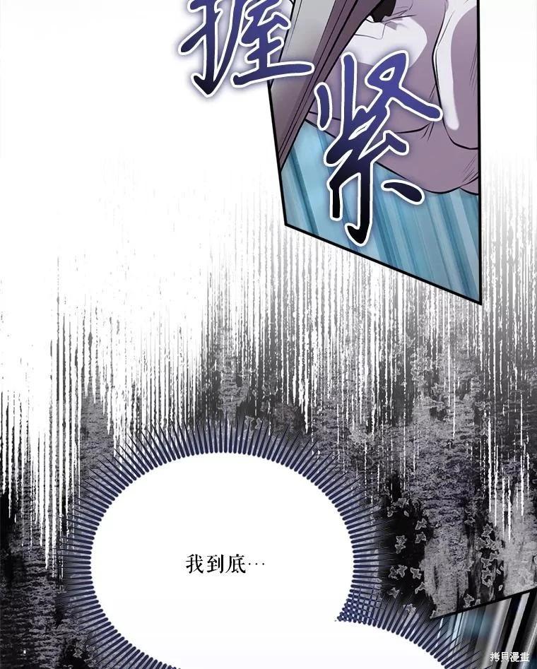 第 97 页