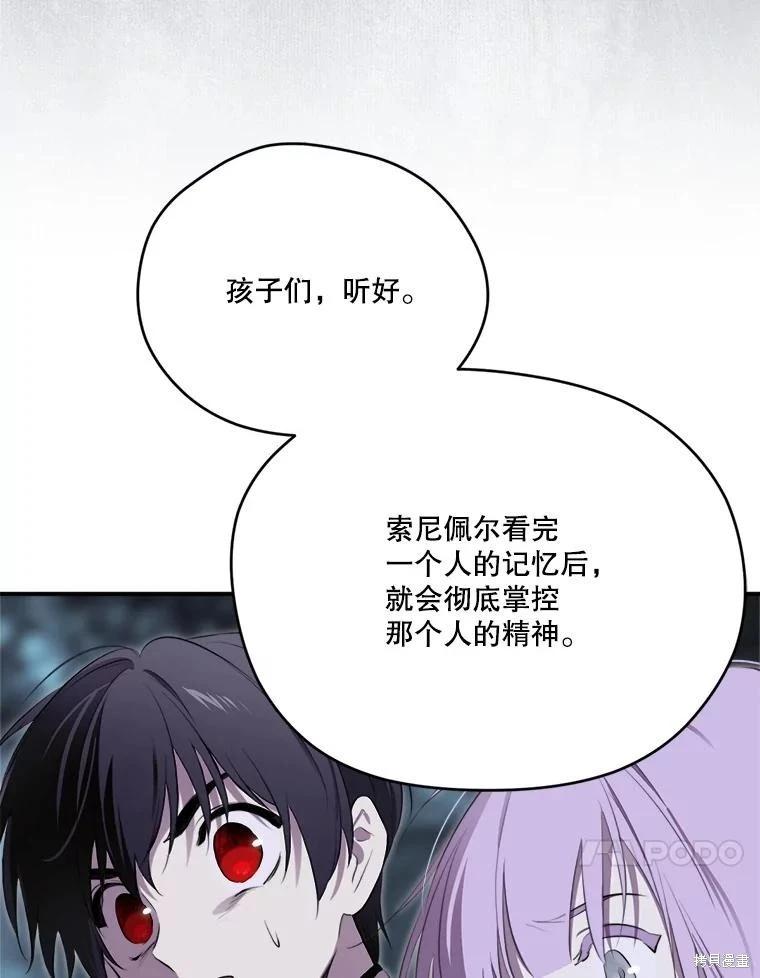 第 101 页