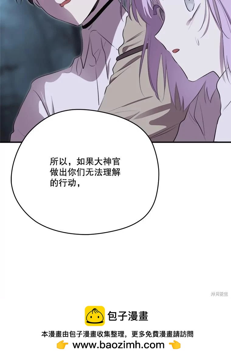 第 102 页