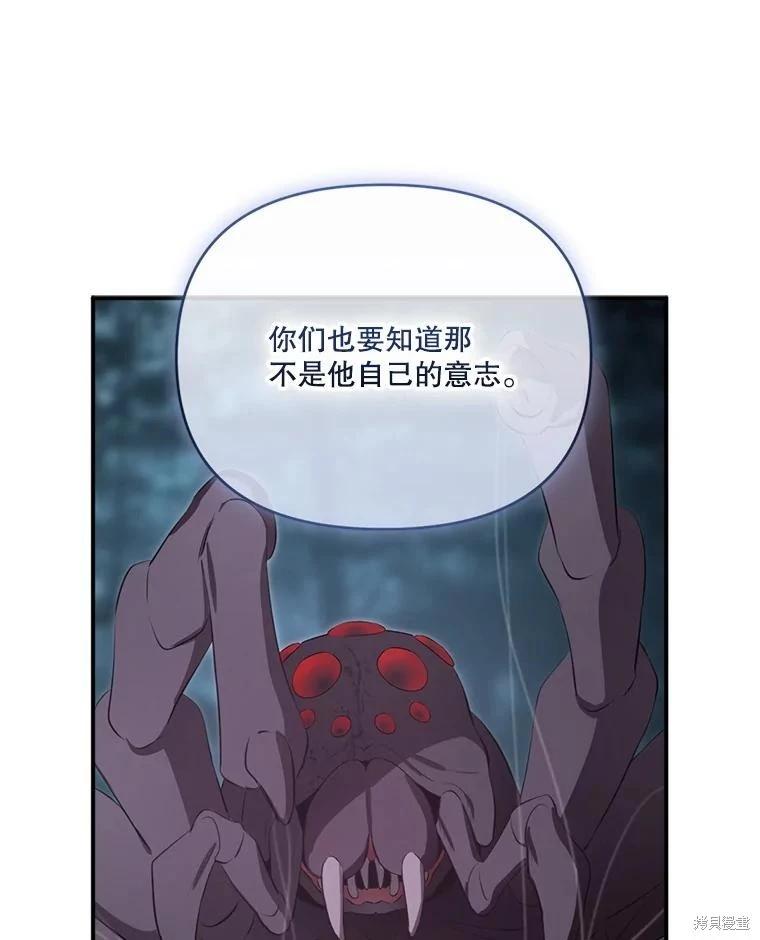 第 103 页