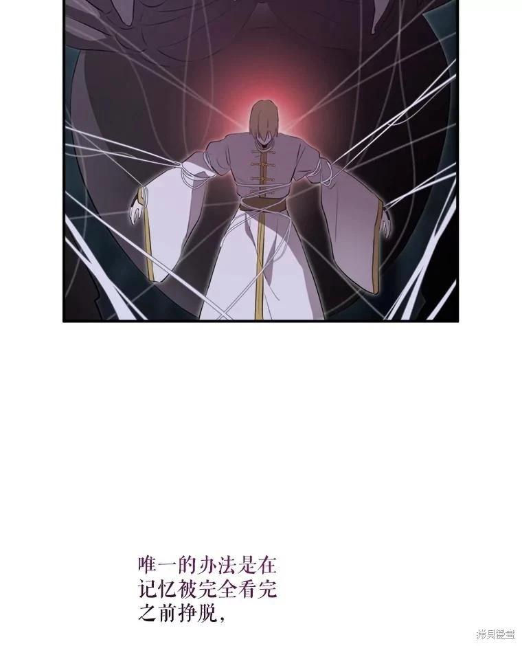 第 104 页