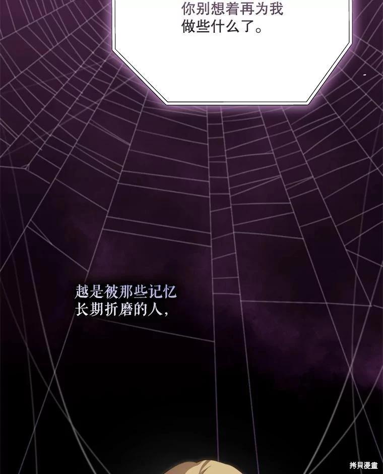 第 107 页
