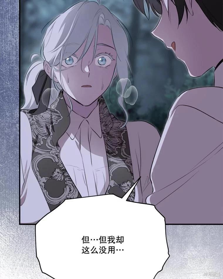 第 133 页