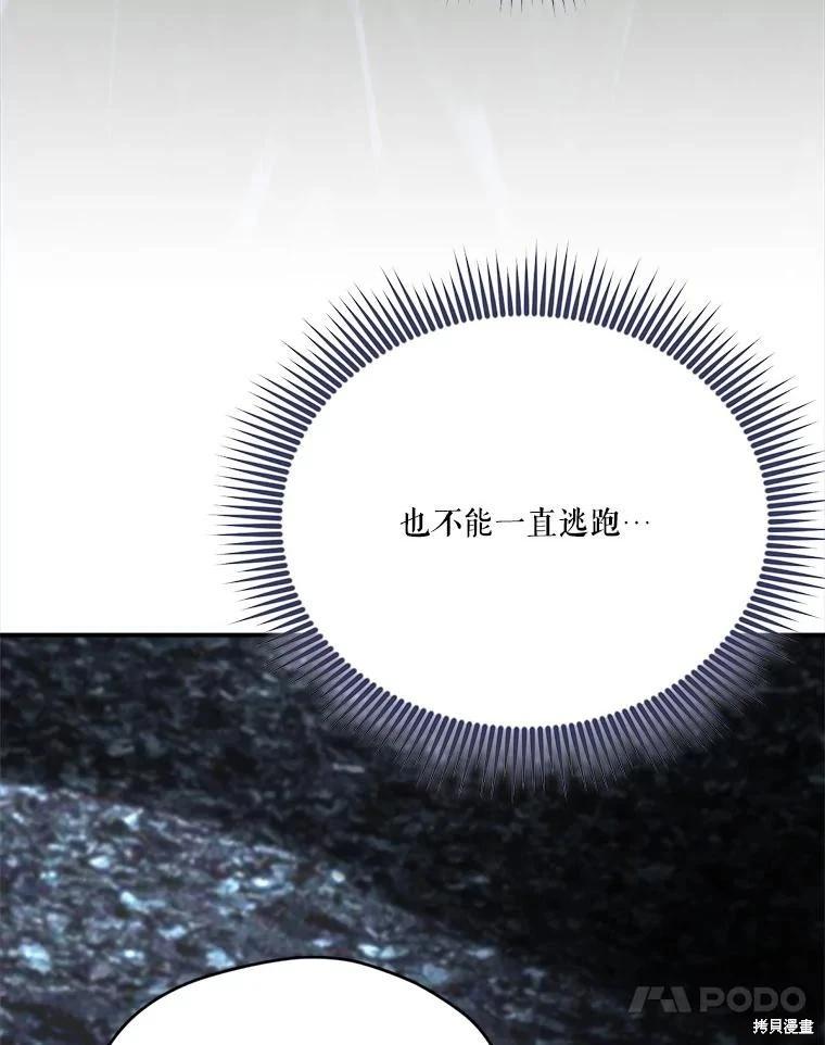 第 138 页