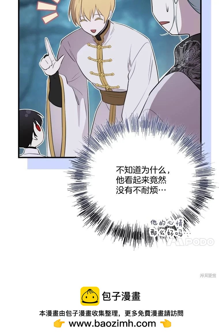 第 50 页