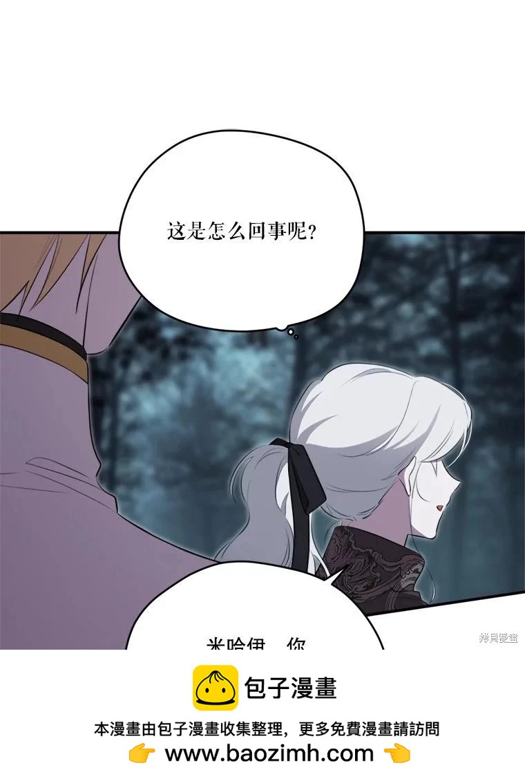 第 70 页