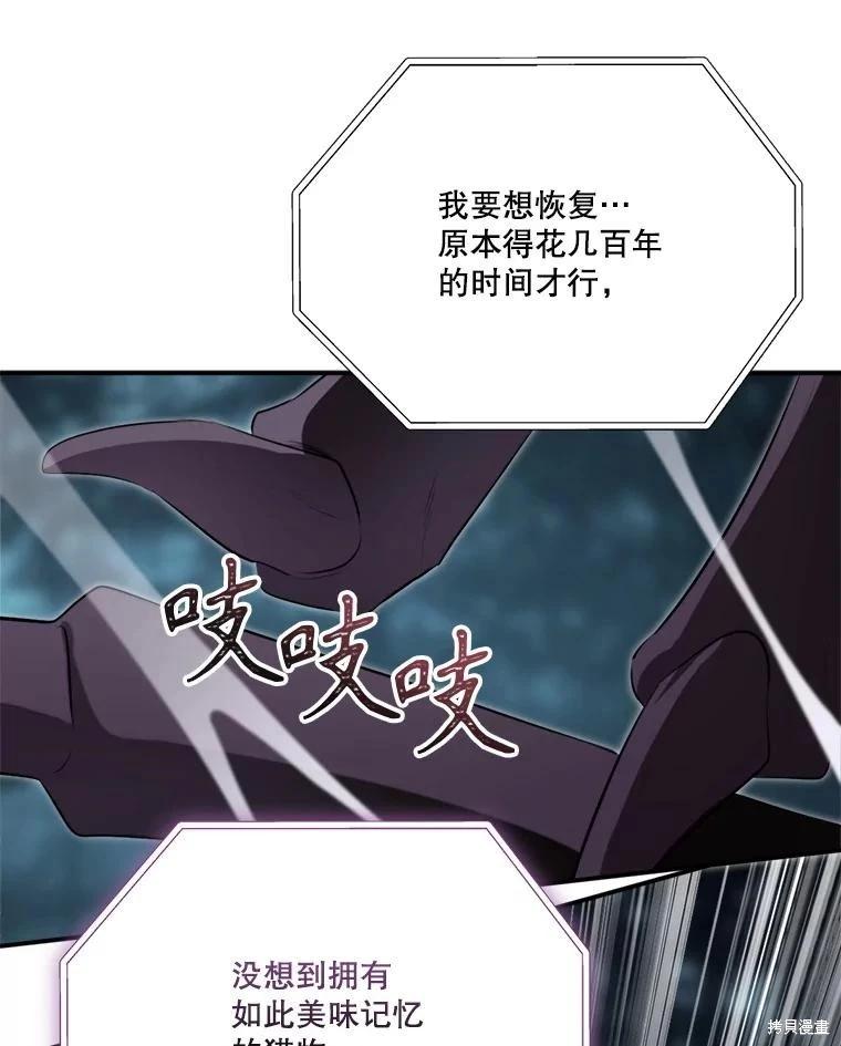 第 80 页