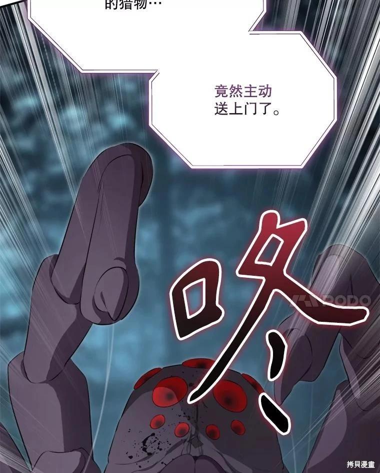 第 81 页