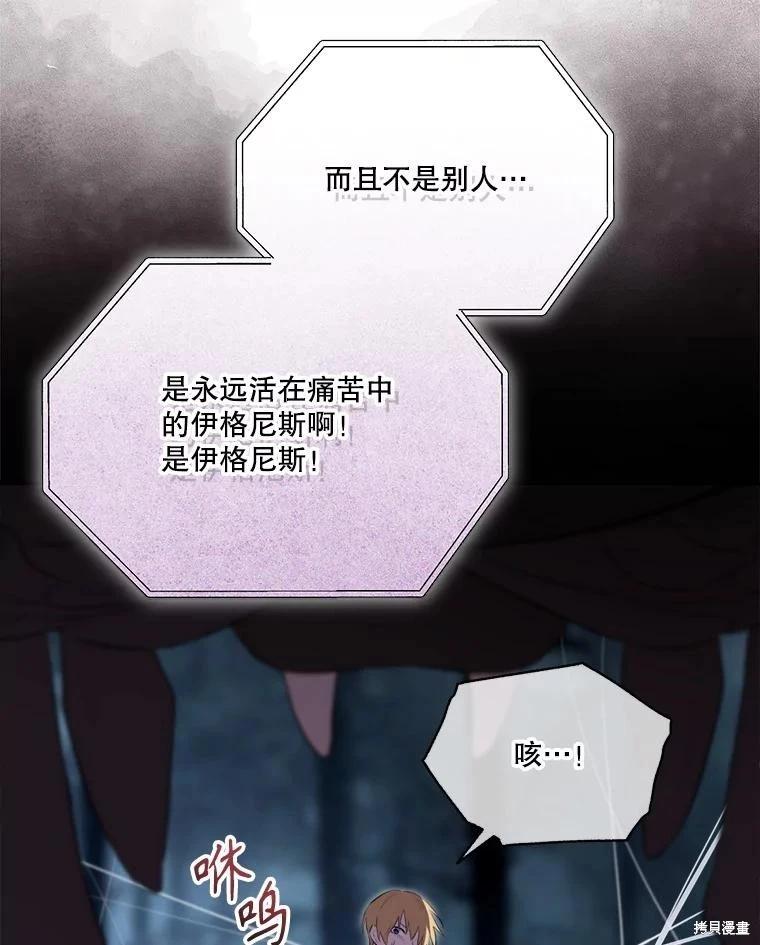 第 84 页