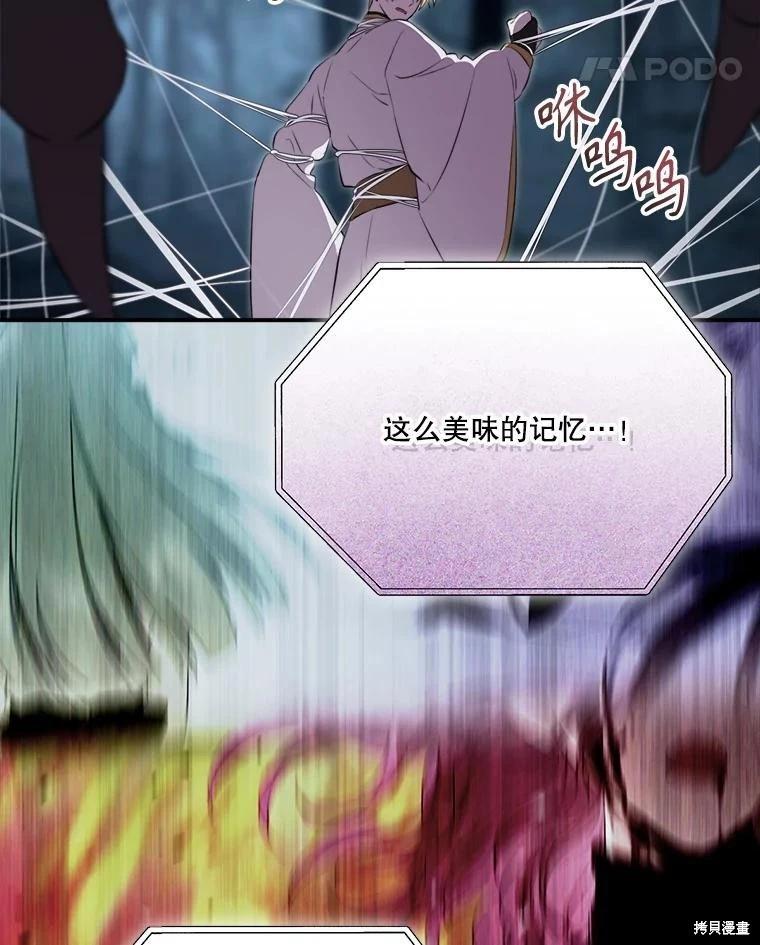 第 85 页