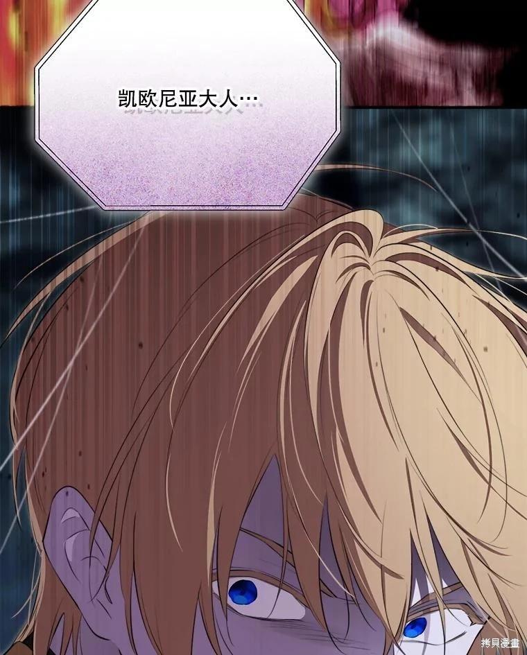 第 86 页