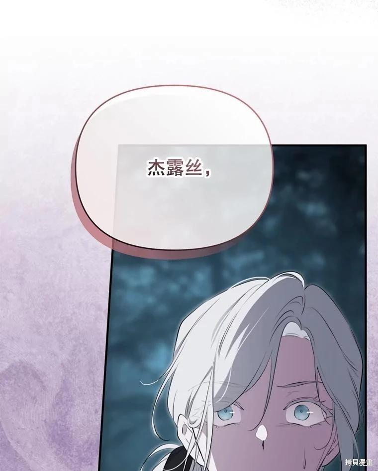 第 89 页