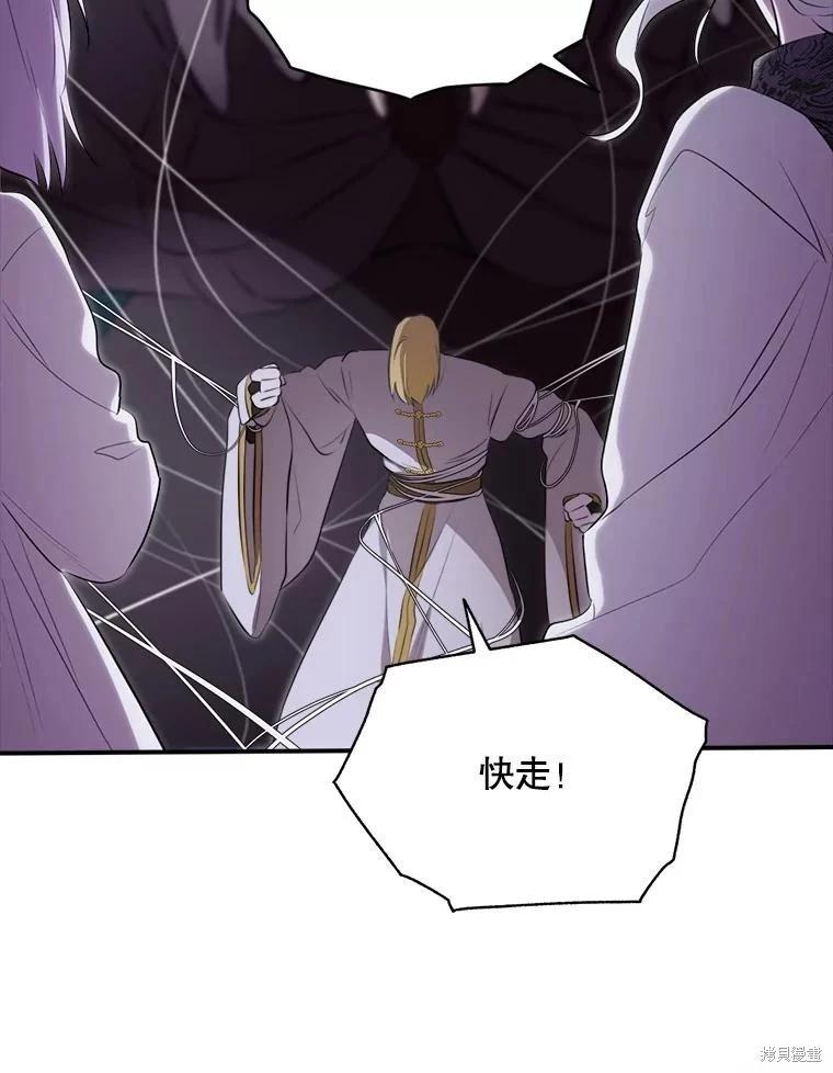 第 92 页