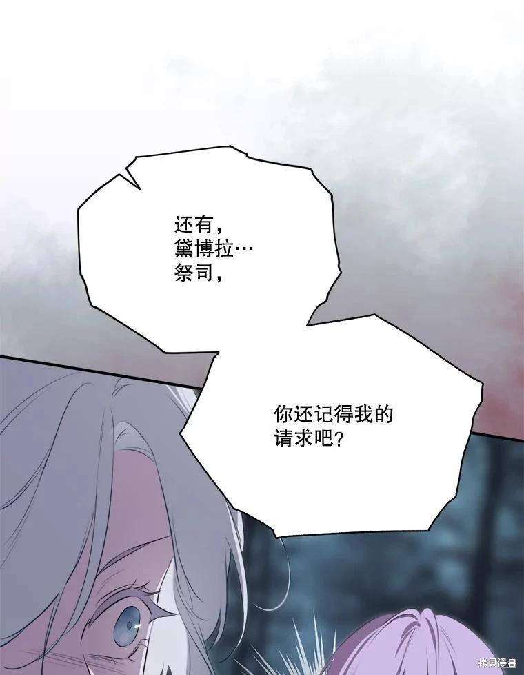 第 93 页