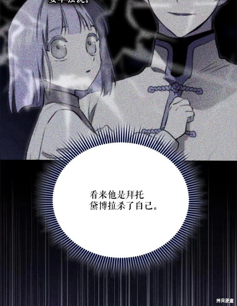 第 97 页