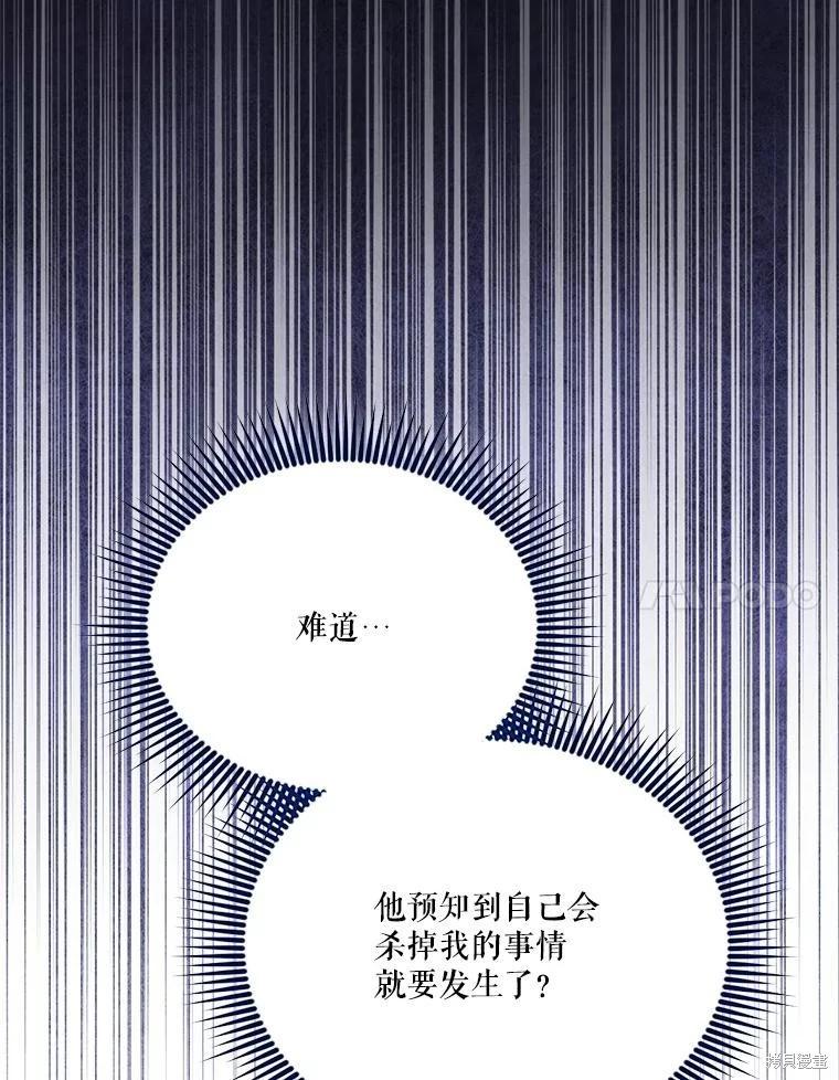 第 98 页