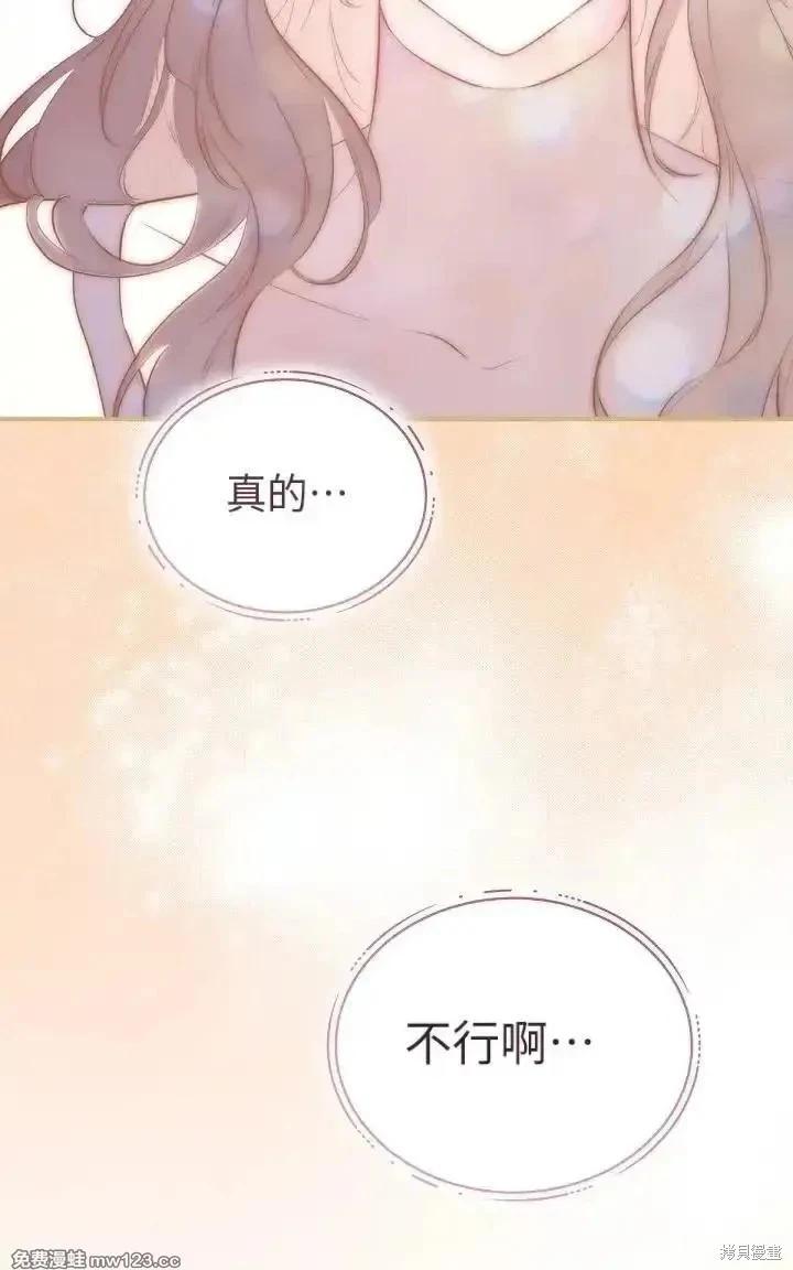 第 103 页