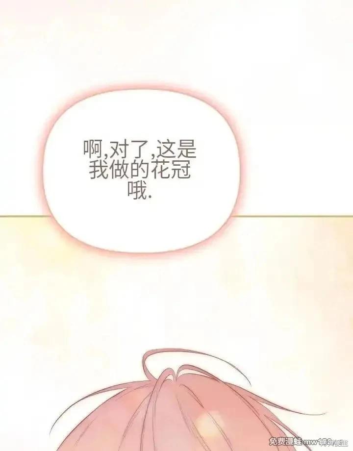 第 104 页