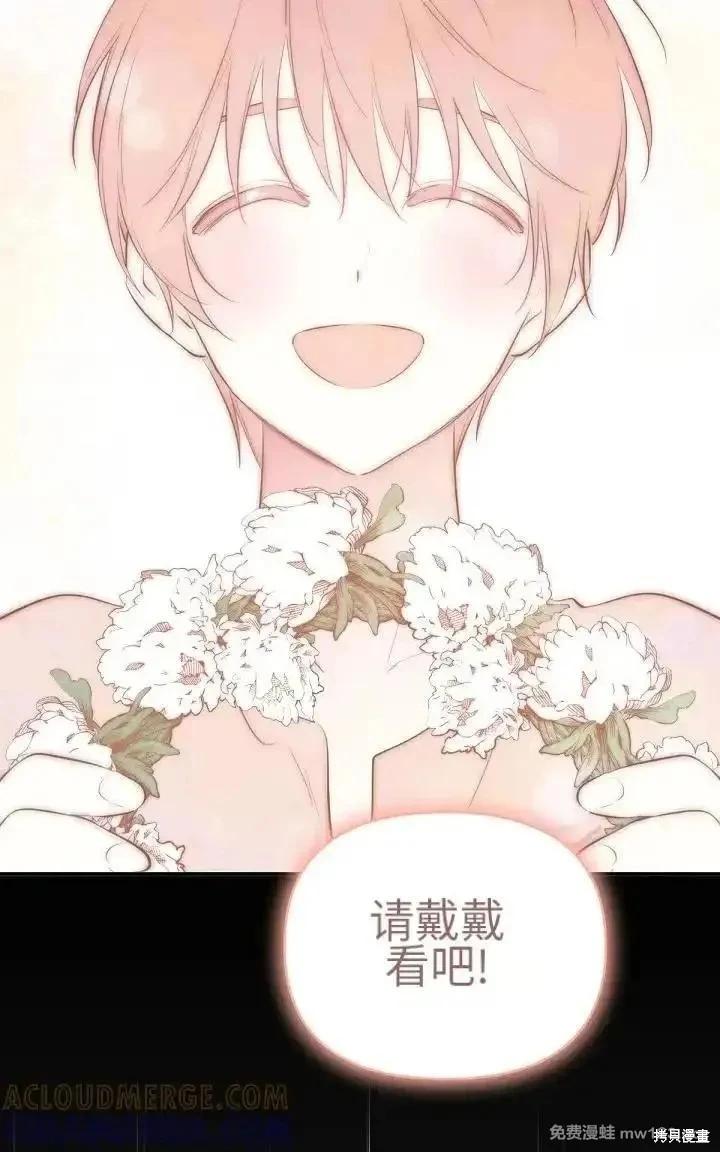 第 105 页