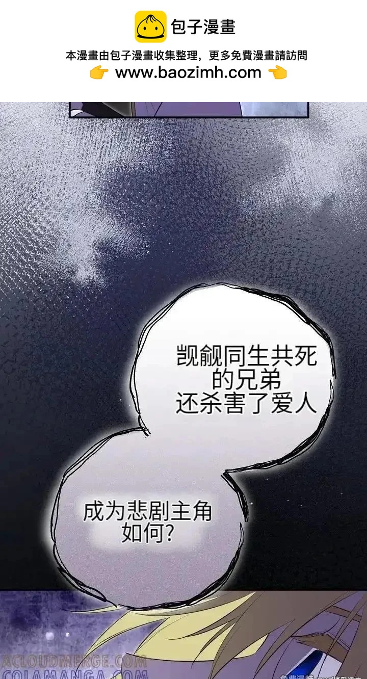 第 61 页