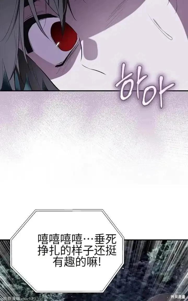 第 82 页