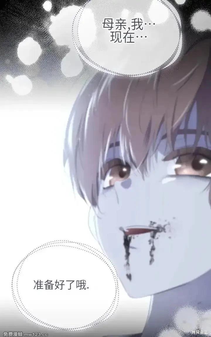第 87 页