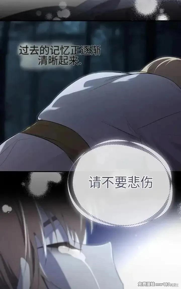 第 88 页