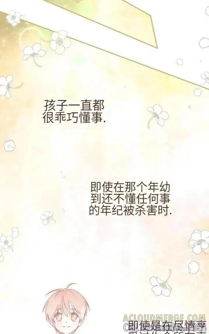 第 93 页