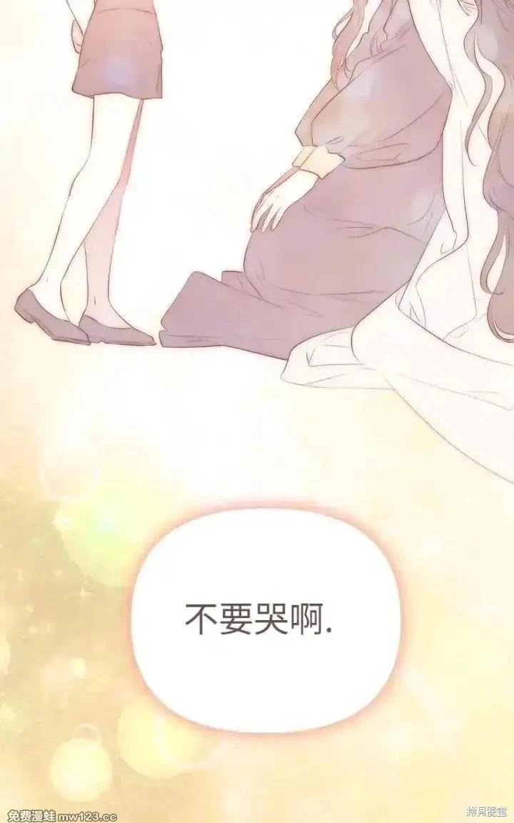 第 99 页