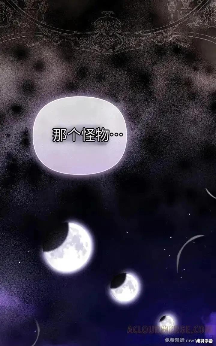 第 119 页